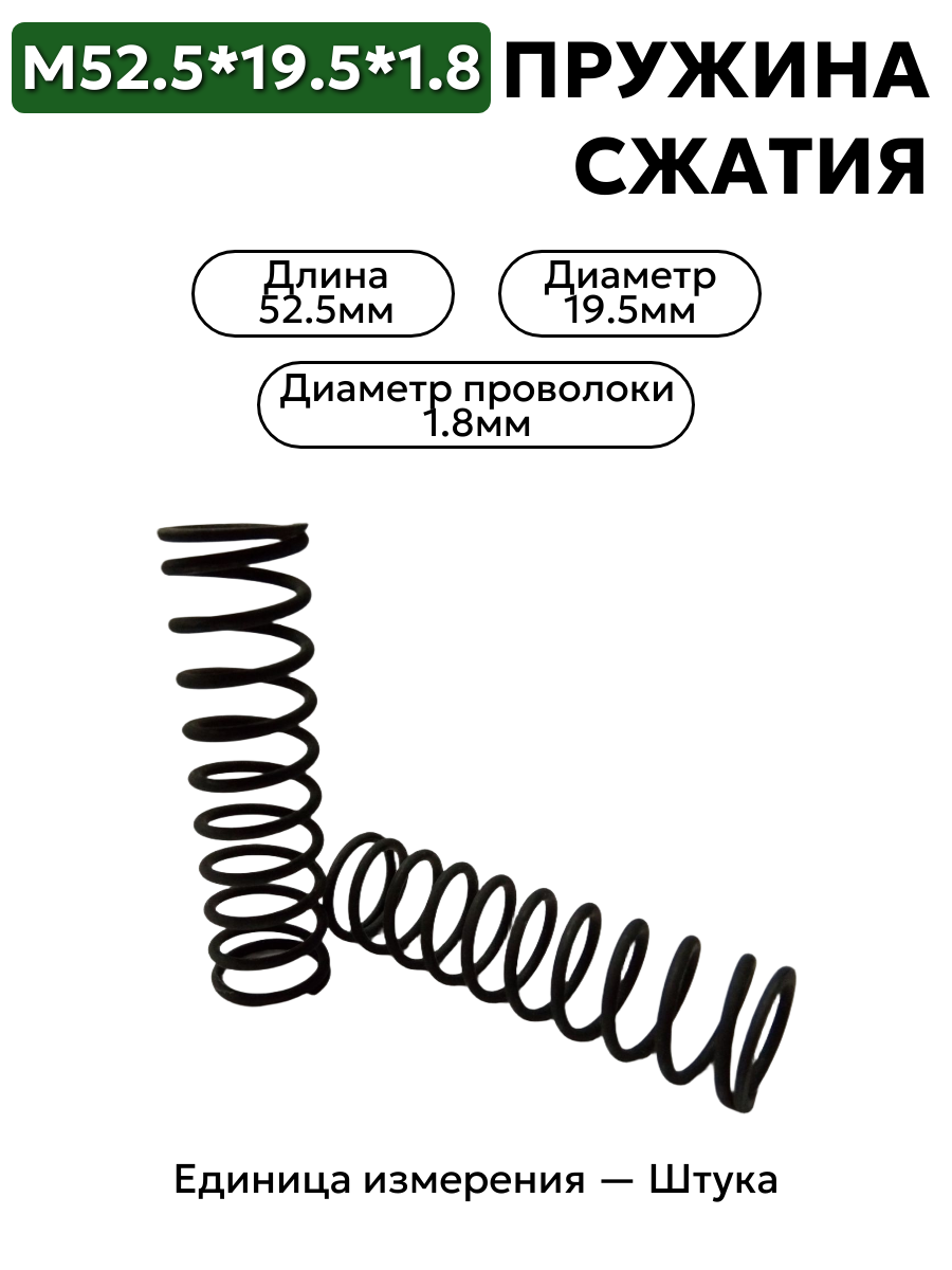 52,5х19,5х1,8 в интернет-магазине НМК