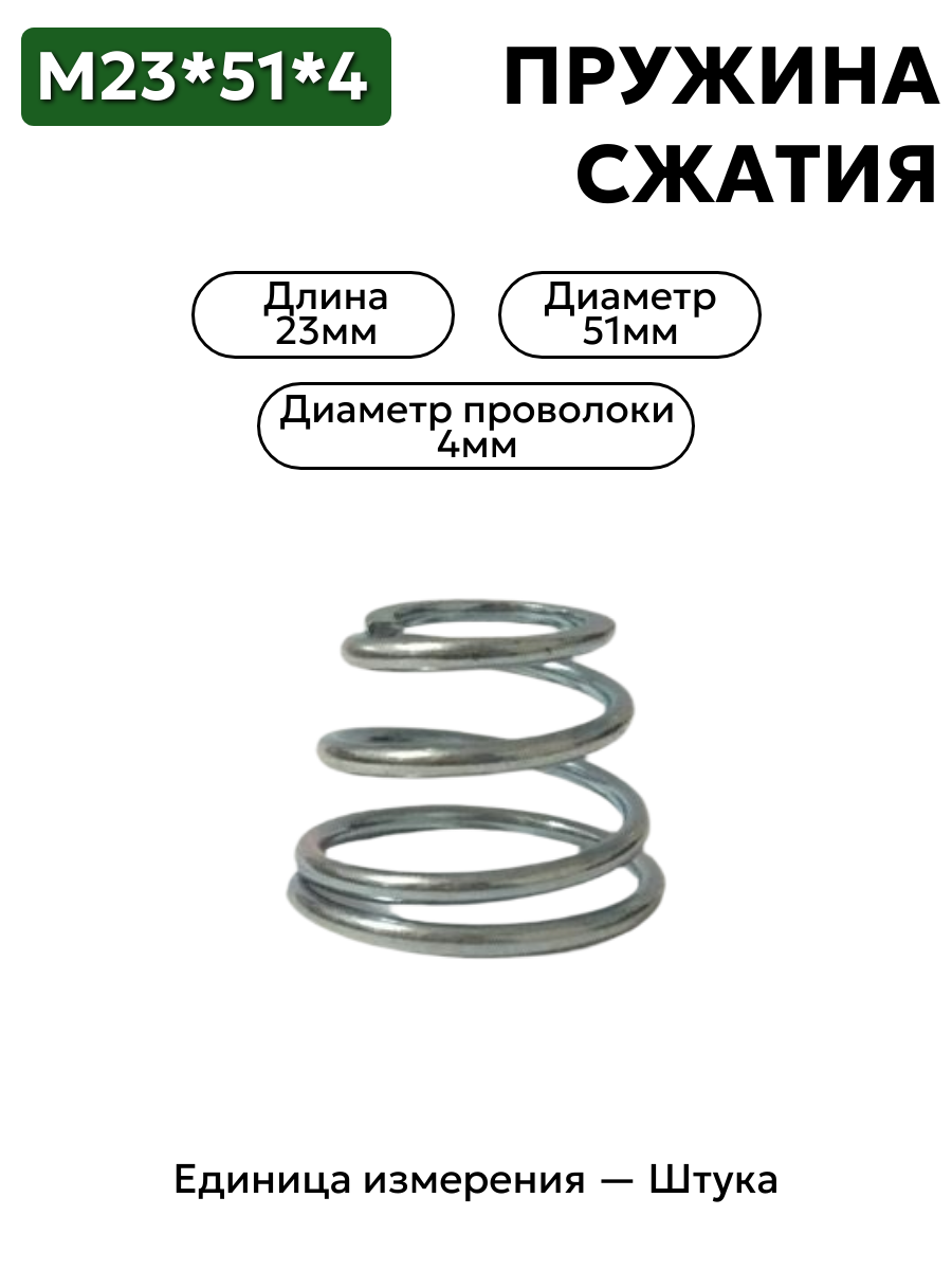 пилт.753522.008 (23х51х4) в интернет-магазине НМК