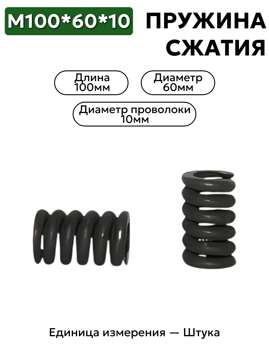 100х60х10 в интернет-магазине НМК