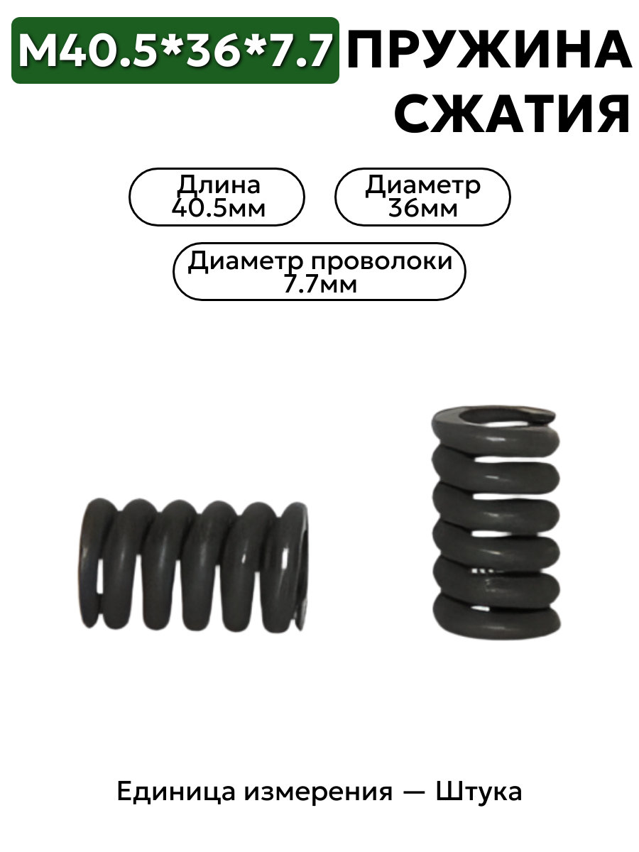 40.5х36х7.7 в интернет-магазине НМК