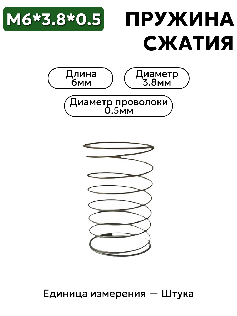 69х38,8х1,2 в интернет-магазине НМК