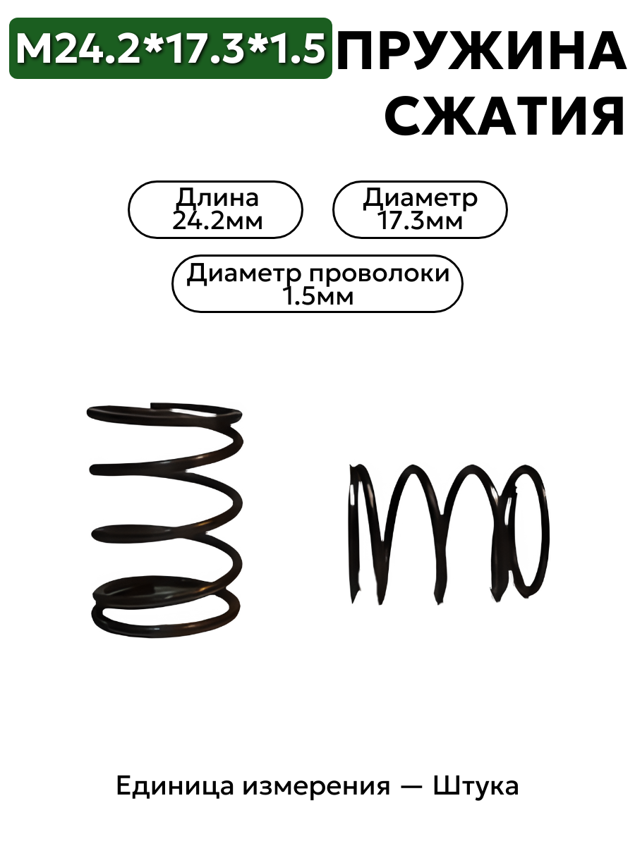 24,2х17,3х1,5 в интернет-магазине НМК