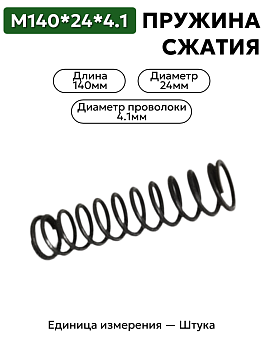 с4-278 во2 (140х24х4,1) в Нижнем Новгороде