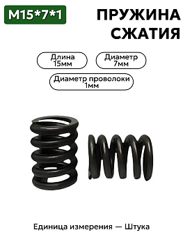 15х7х1,0 в Нижнем Новгороде