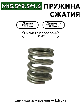 15,5х9,5х1,6 в Нижнем Новгороде