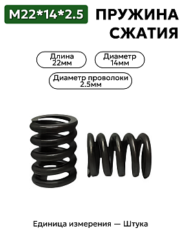 22х14х2,5 в Нижнем Новгороде