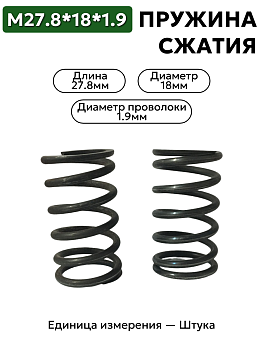 27.8х18х1.9 кд в Нижнем Новгороде